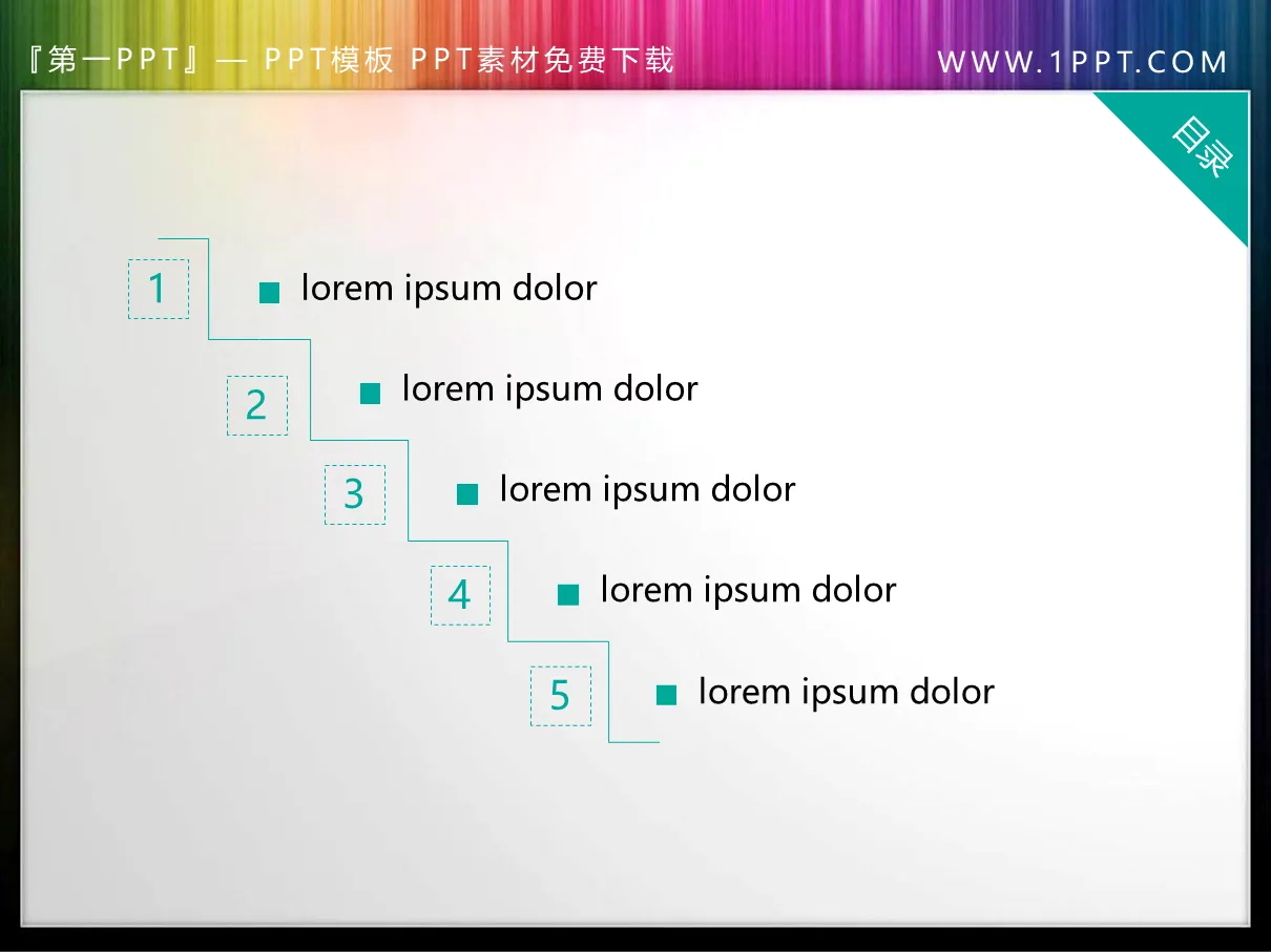 Five sets of concise English PPT catalog materials