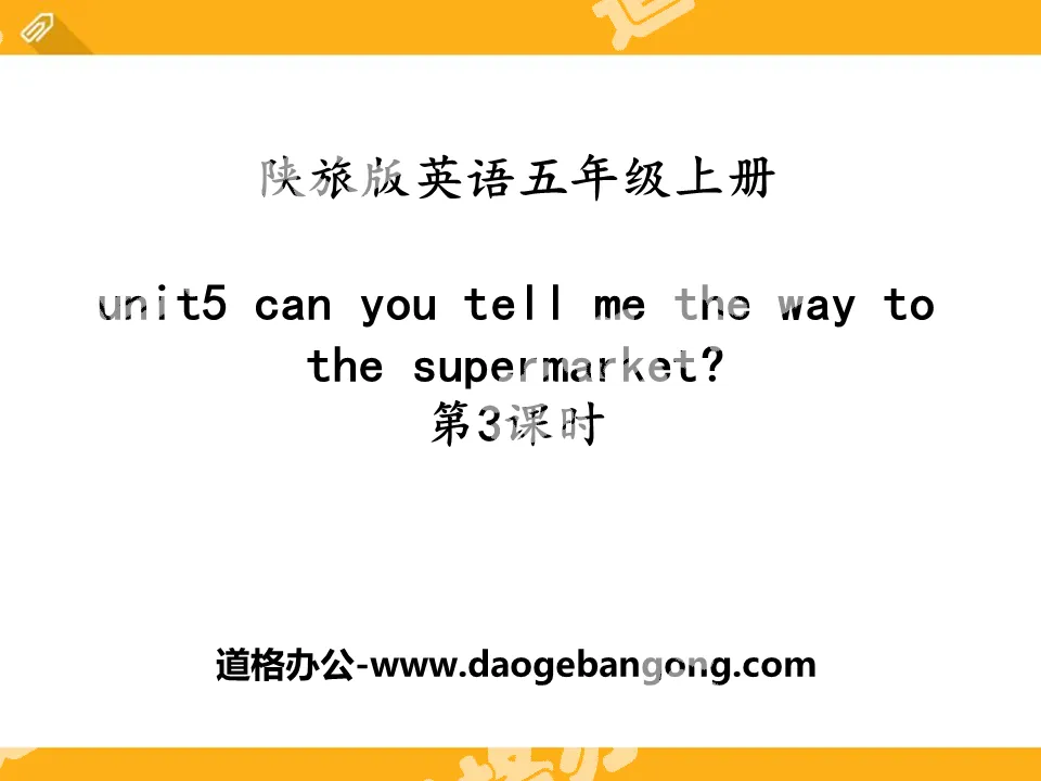 "Can You Tell Me the Way to the Supermarket?" PPT download