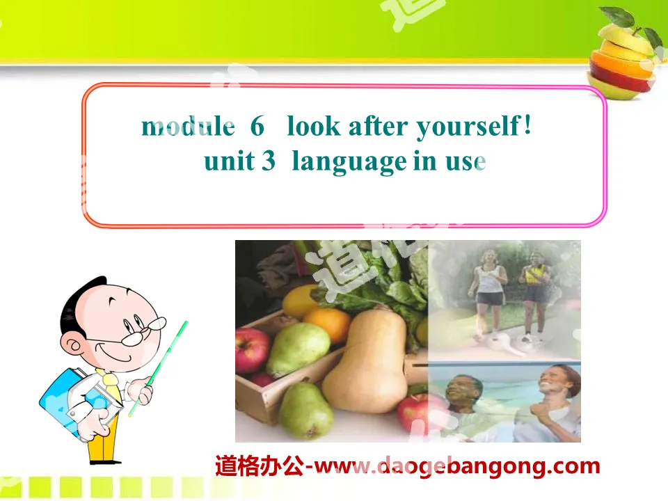 《Language in use》Look after yourself PPT课件2
