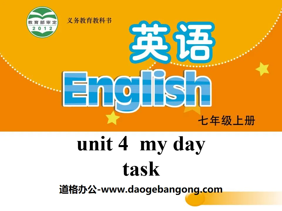 《My day》TaskPPT