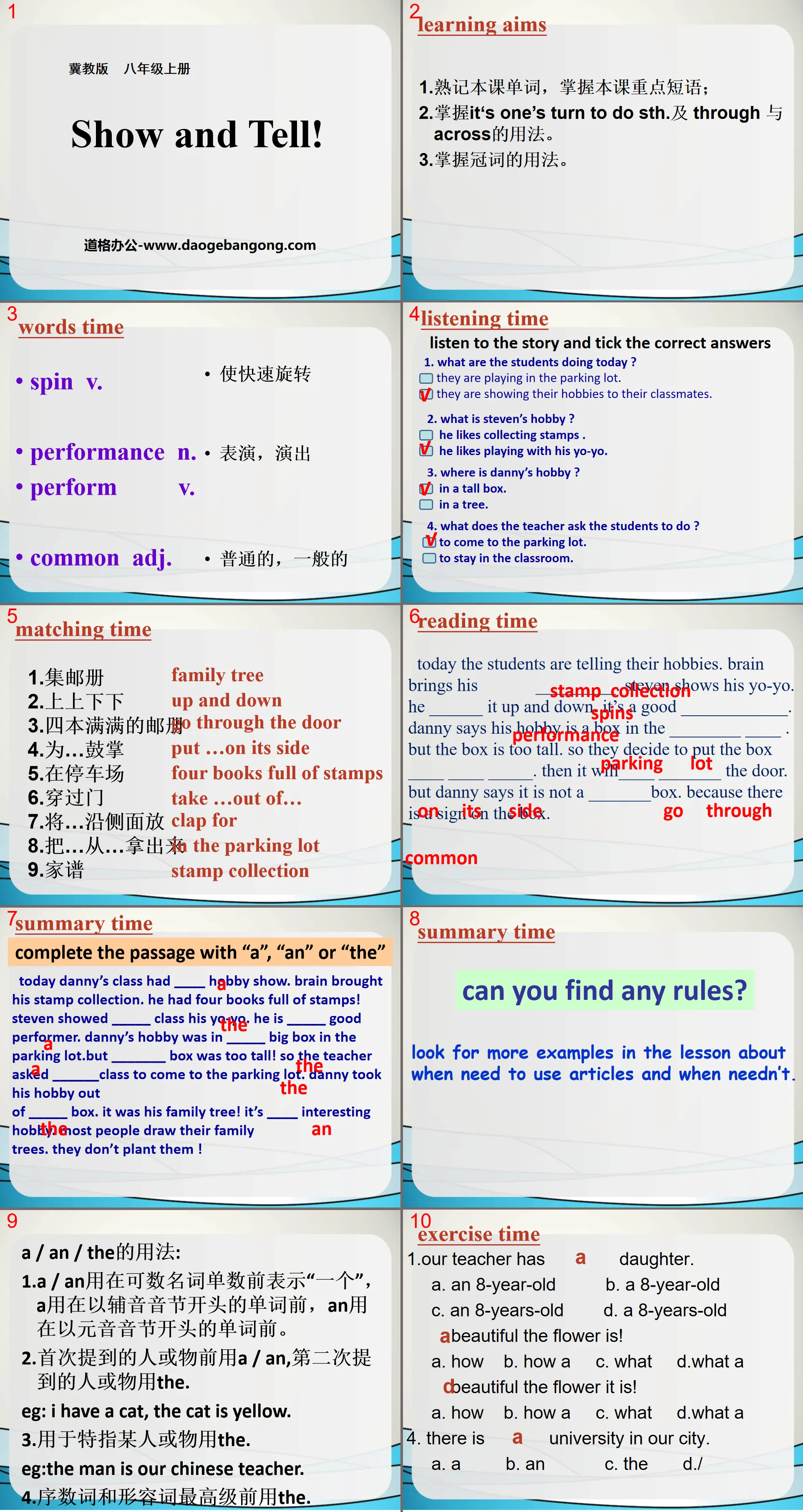 《Show and Tell!》Enjoy Your Hobby PPT教学课件
