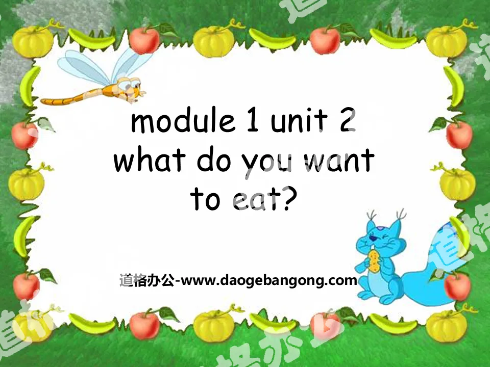 "What do you want to eat?" PPT courseware 2