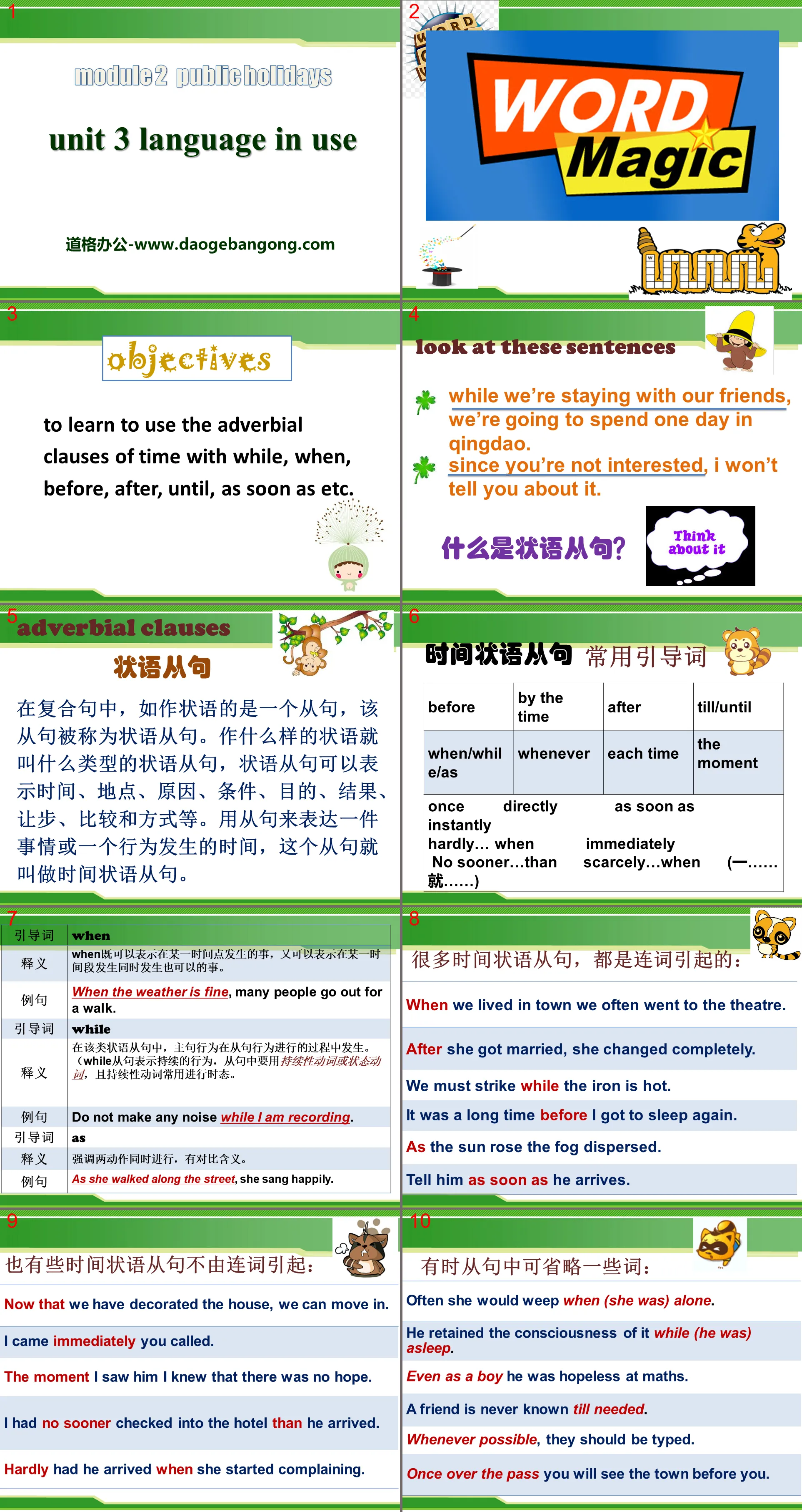 《Language in use》Public holidays PPT课件2