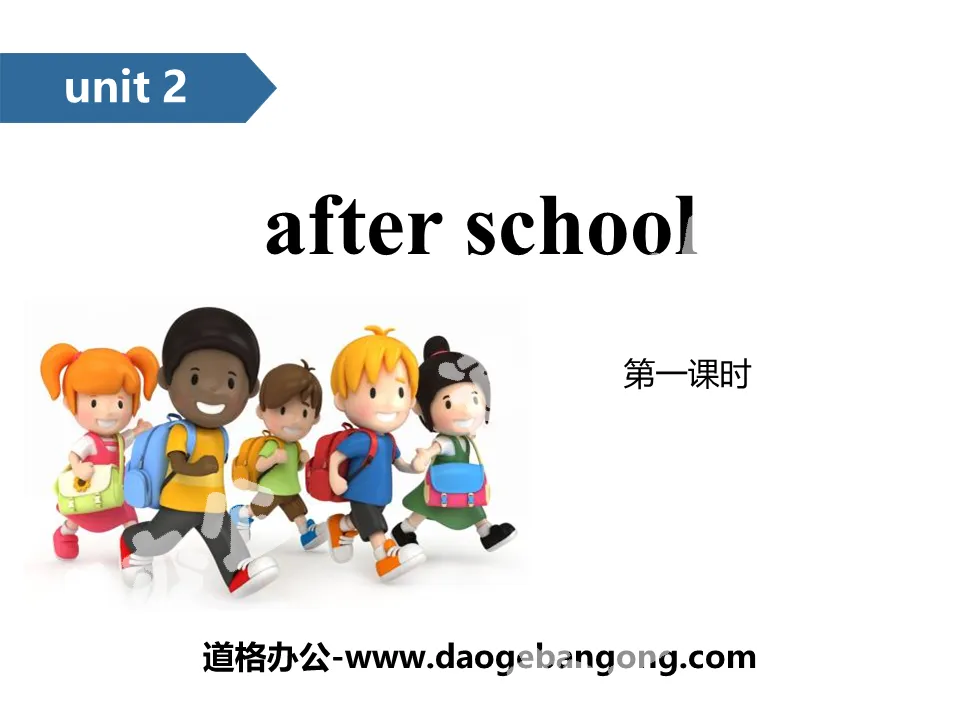 "After school" PPT (first lesson)