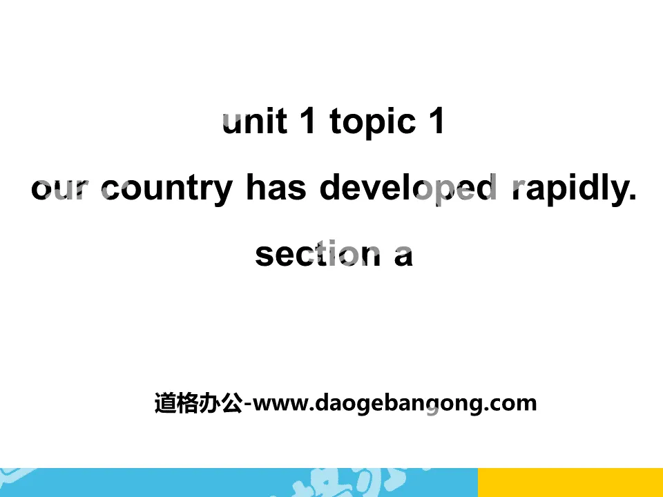 《Our country has developed rapidly》SectionA PPT
