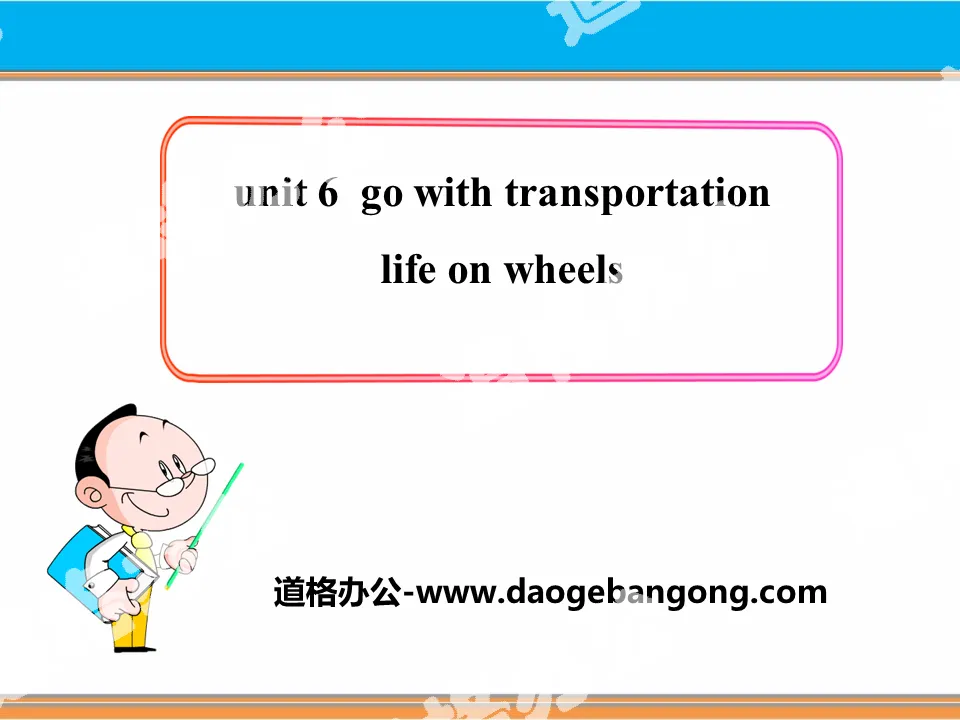 《Life on Wheels》Go with Transportation! PPT教學課件