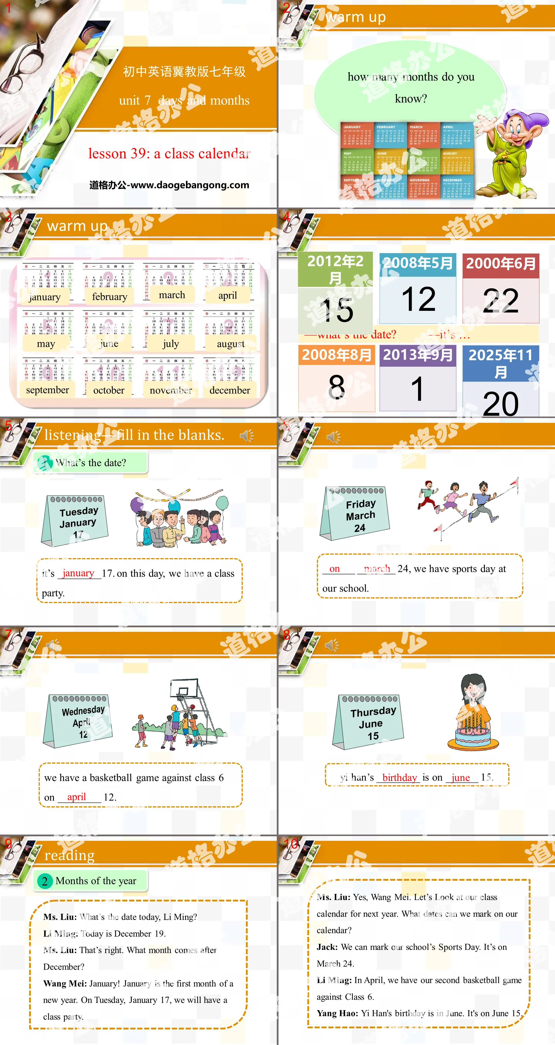 《A Class Calendar》Days and Months PPT课件
