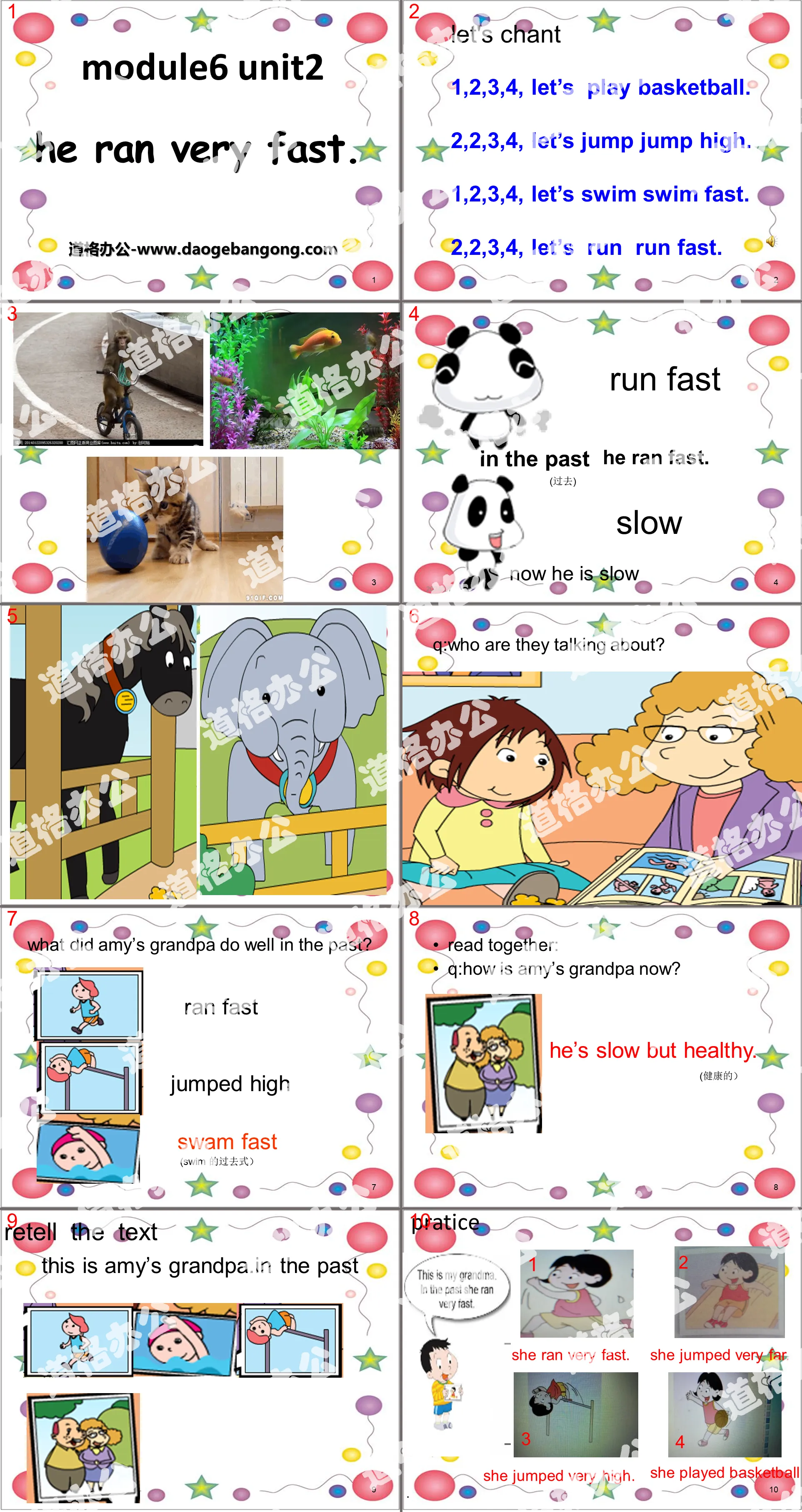 "He ran very fast" PPT courseware