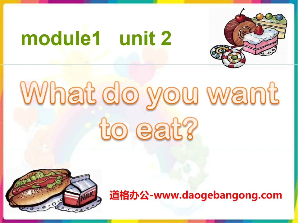 "What do you want to eat?" PPT courseware 4