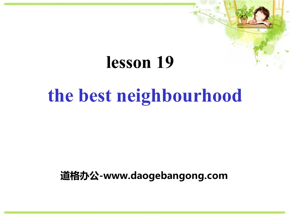 《The Best Neighbourhood》My Neighbourhood PPT