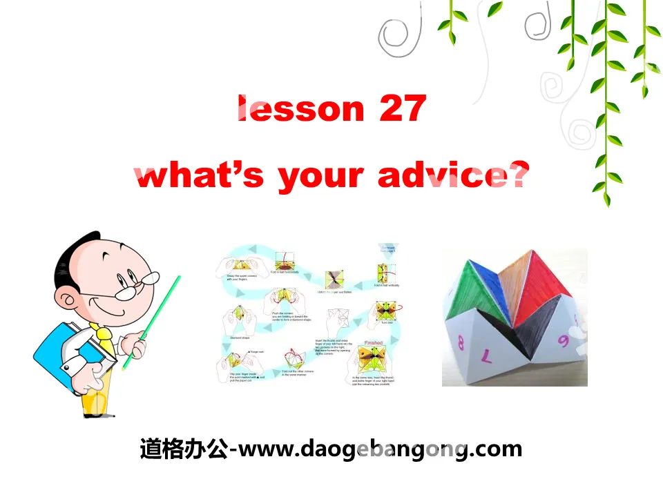 《What's Your Advice?》My Future PPT课件
