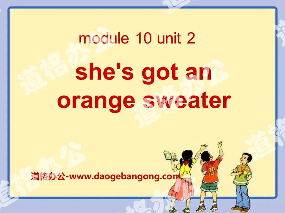 "She's got an orange sweater" PPT courseware 3