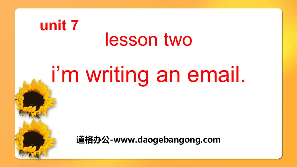 《I'm writing an email》Communications PPT