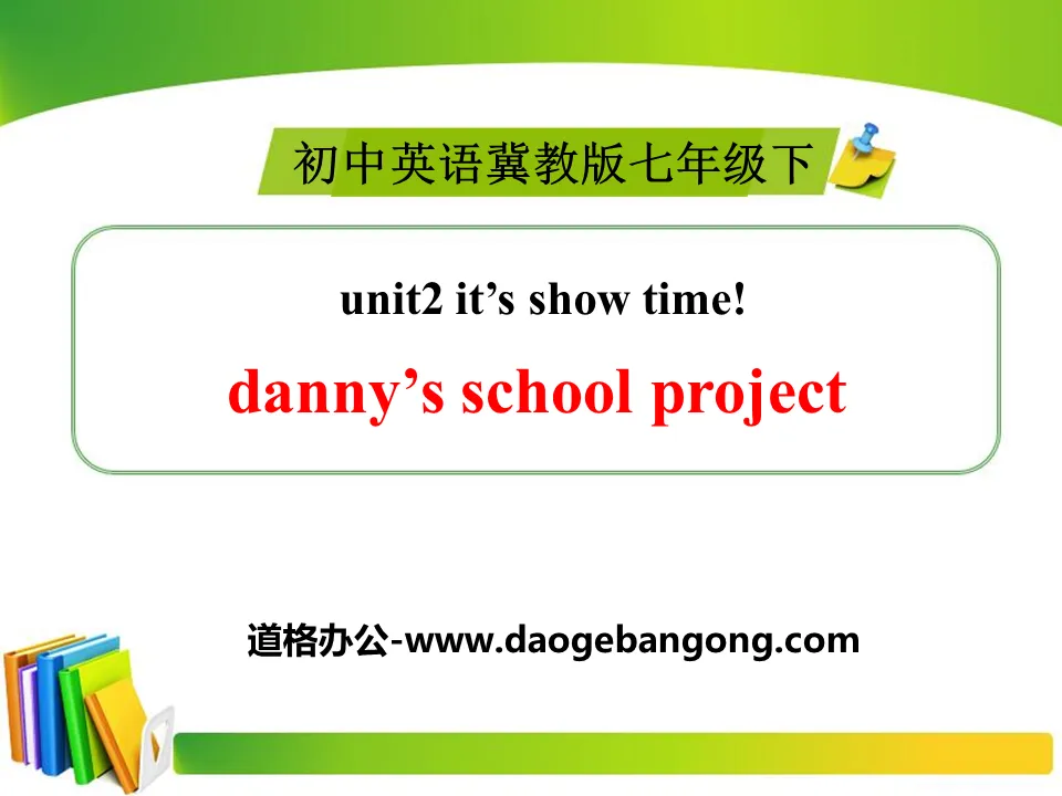 《Danny's School Project》It's Show Time! PPT