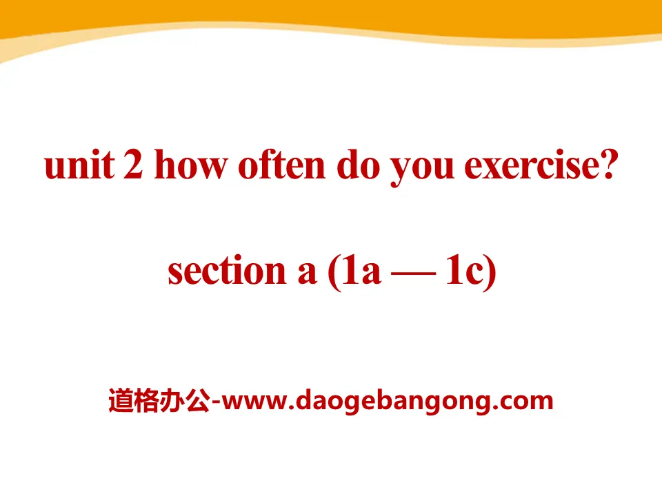 《How often do you exercise?》PPT Courseware 17