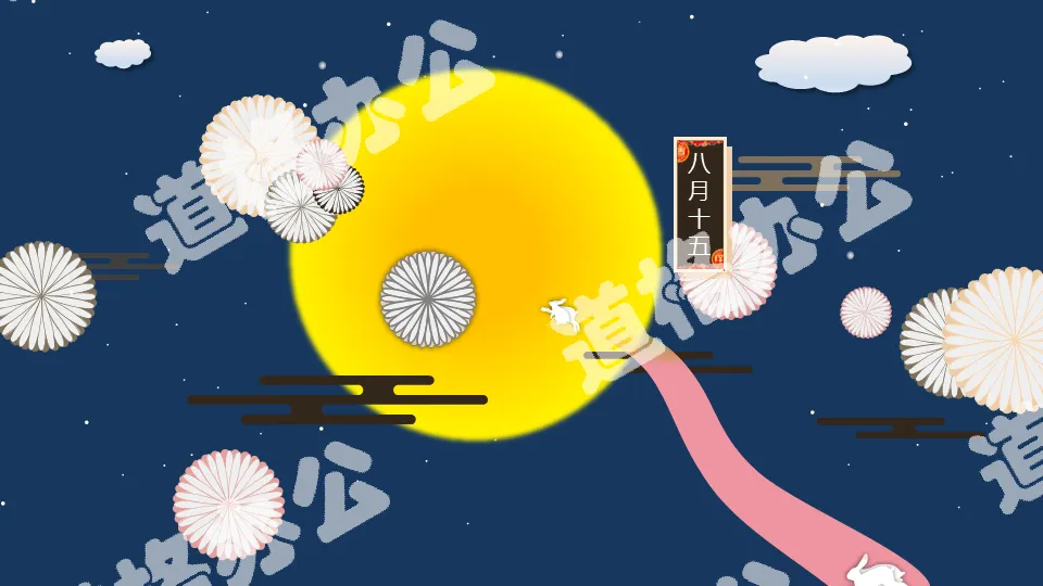 Happy Mid-Autumn Festival PPT greeting card on August 15th