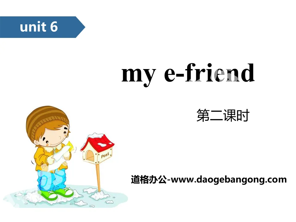 "My e-friend" PPT (second lesson)