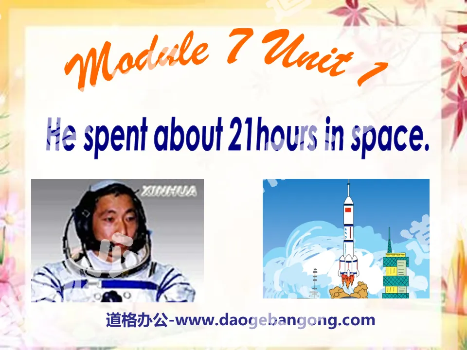 《He spent about 21 hours in space》PPT课件4
