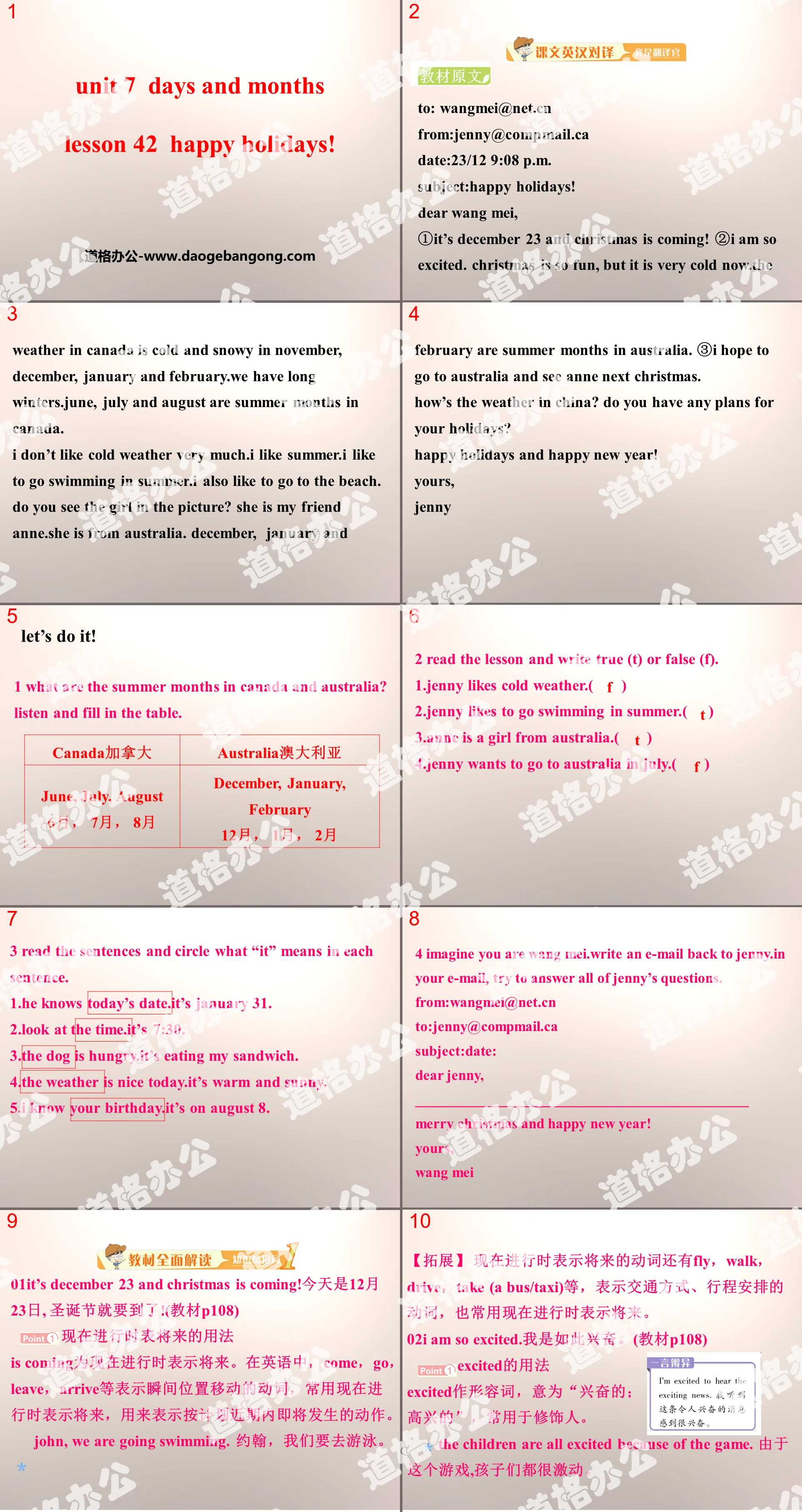 "Happy Holidays!" Days and Months PPT courseware