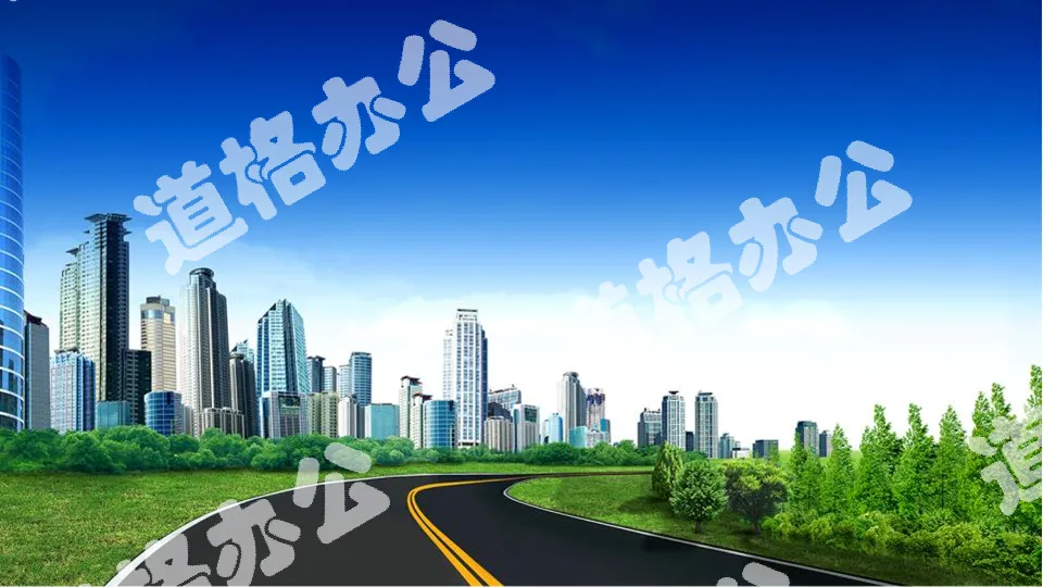Clean and tidy green city PPT background picture