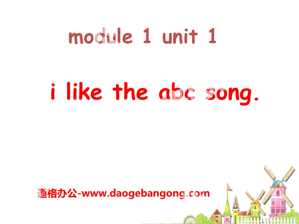 《I like the ABC song》PPT课件4
