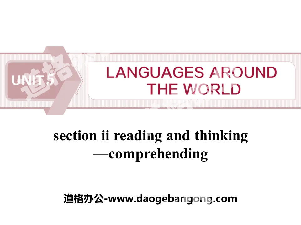 《Languages Around The World》Reading and Thinking PPT下载

