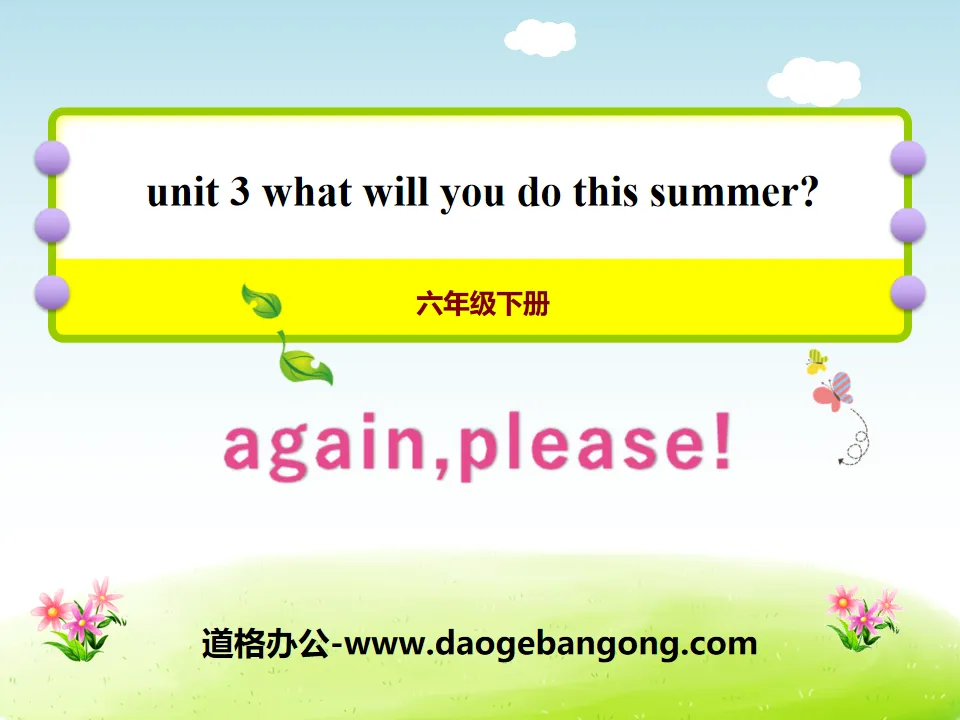 "Again, Please!" What Will You Do This Summer? PPT