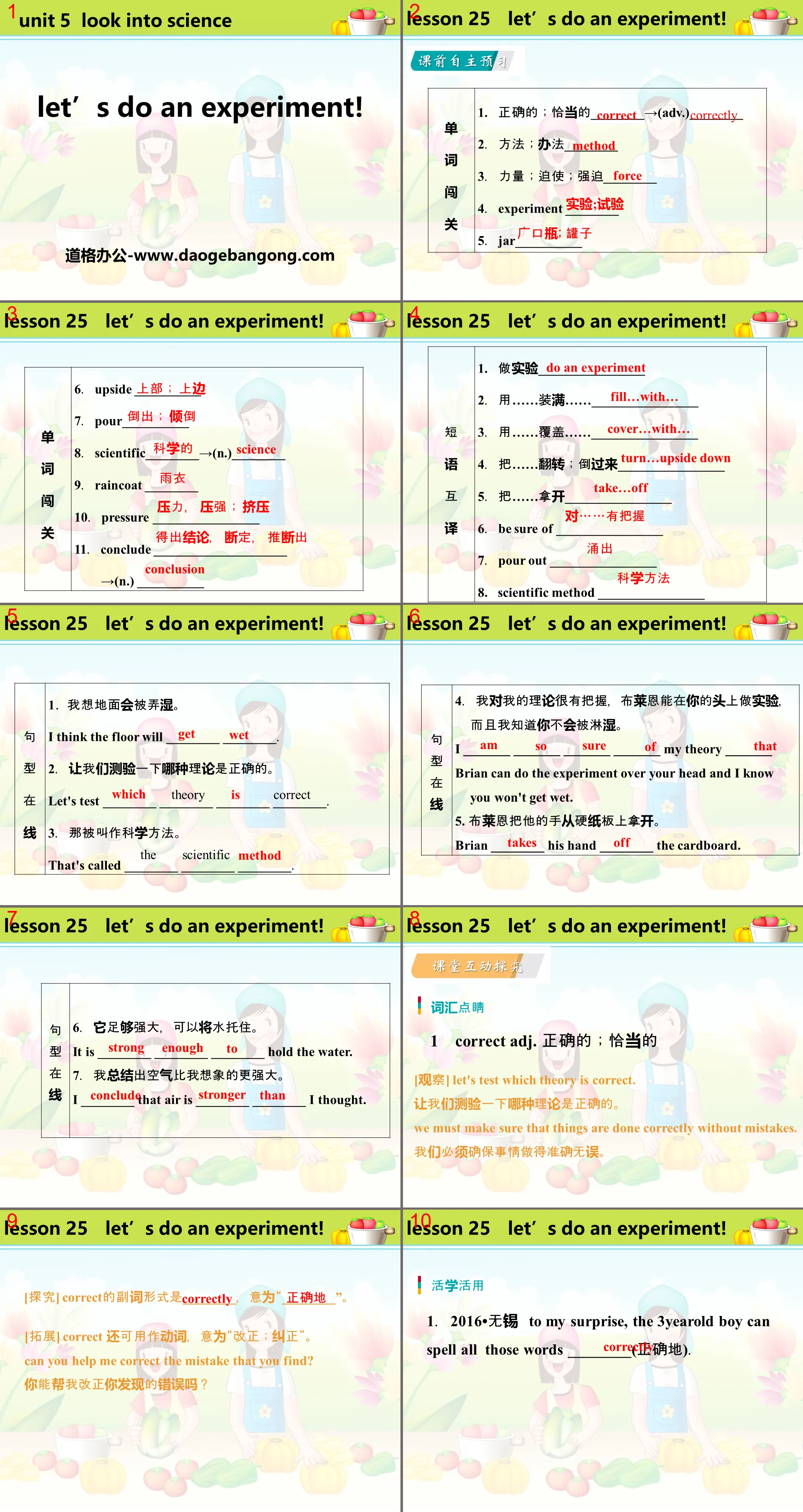 "Let's Do an Experiment" Look into Science! PPT teaching courseware