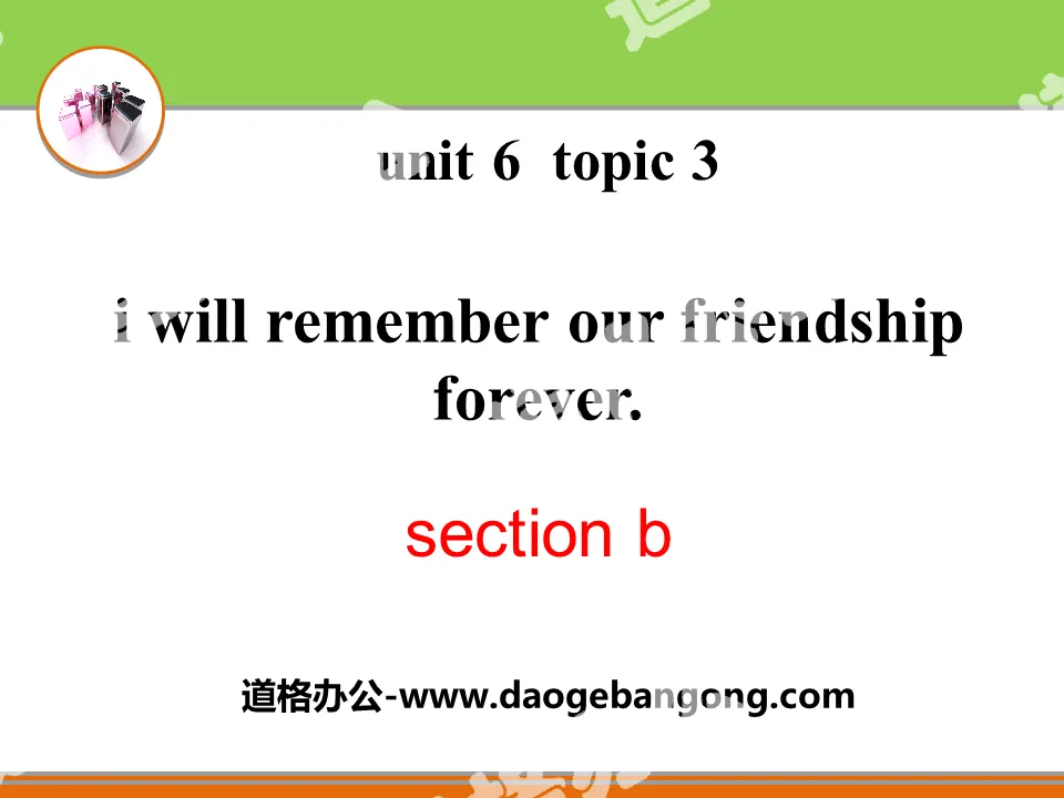 《I will remember our friendship forever》SectionB PPT
