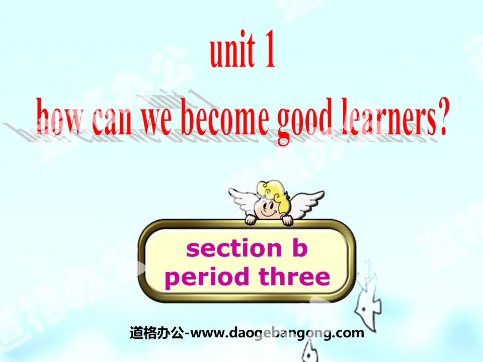 "How can we become good learners?" PPT courseware 10