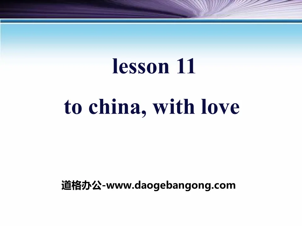 "To China, with Love" Great People PPT courseware download