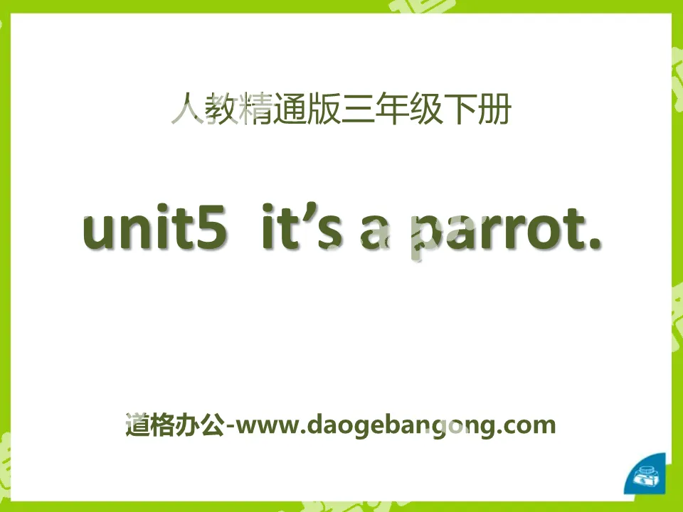 《It's a parrot》PPT课件3
