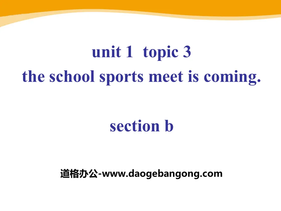 《The school sports meet is coming》SectionB PPT