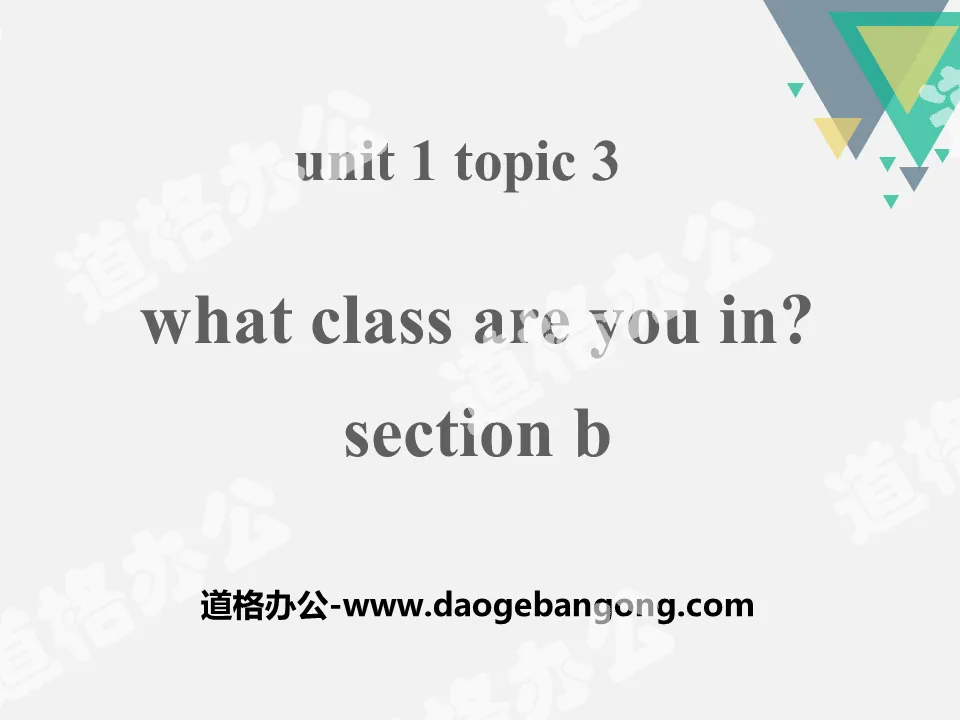 "What class are you in?" SectionB PPT