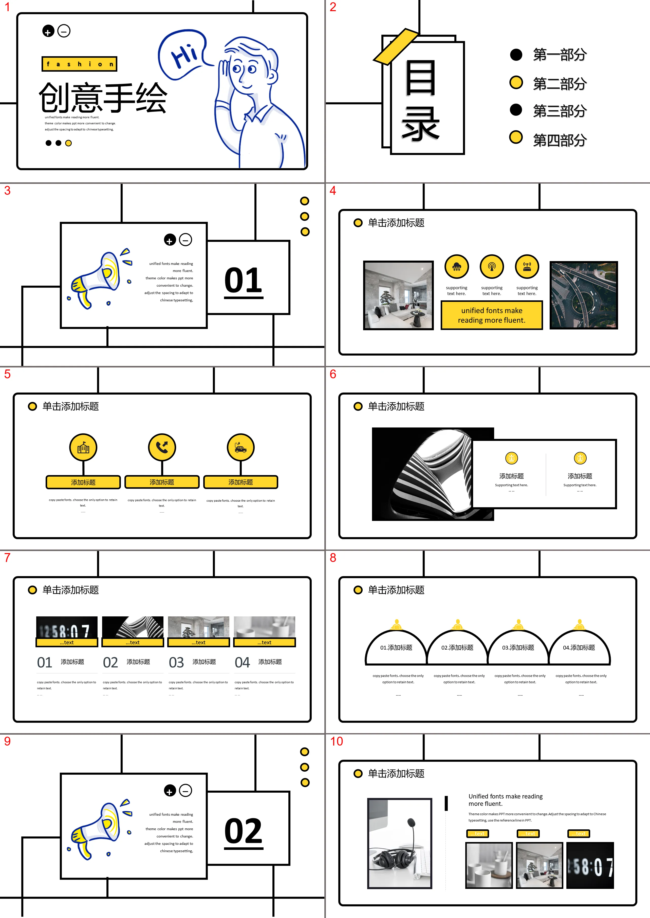 Creative simple drawing style hand-painted PPT template free download