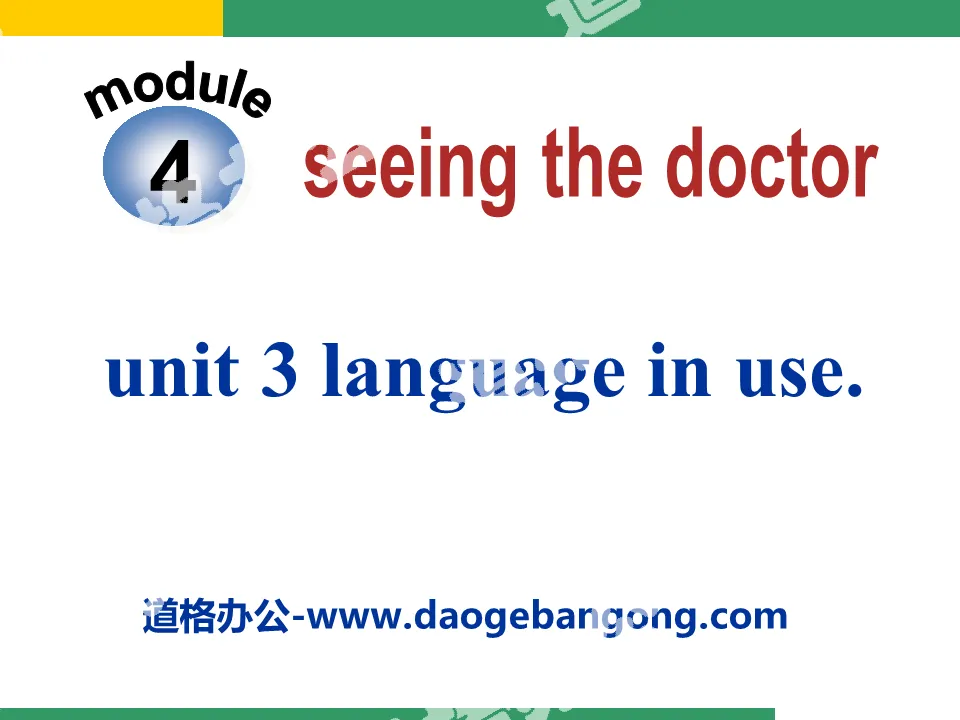 "Language in use" Seeing the doctor PPT courseware