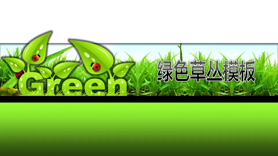 Green grass cartoon slideshow template download