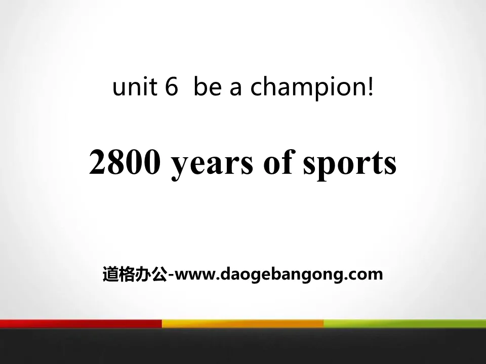 《2800 Years of Sports》Be a Champion! PPT課程下載