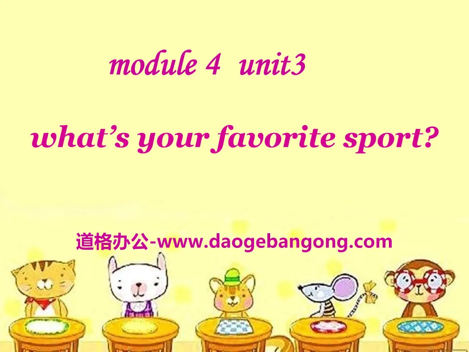 《What's your favourite sport?》PPT课件2
