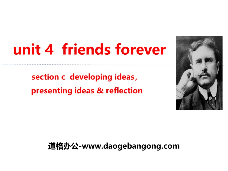 《Friends forever》Section C PPT
