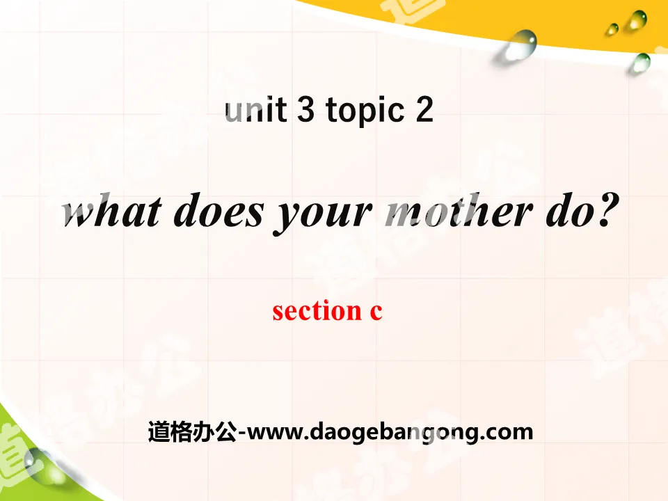 "What does your mother do?" SectionC PPT