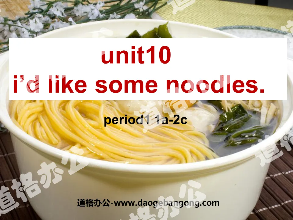 "I’d like some noodles" PPT courseware 7