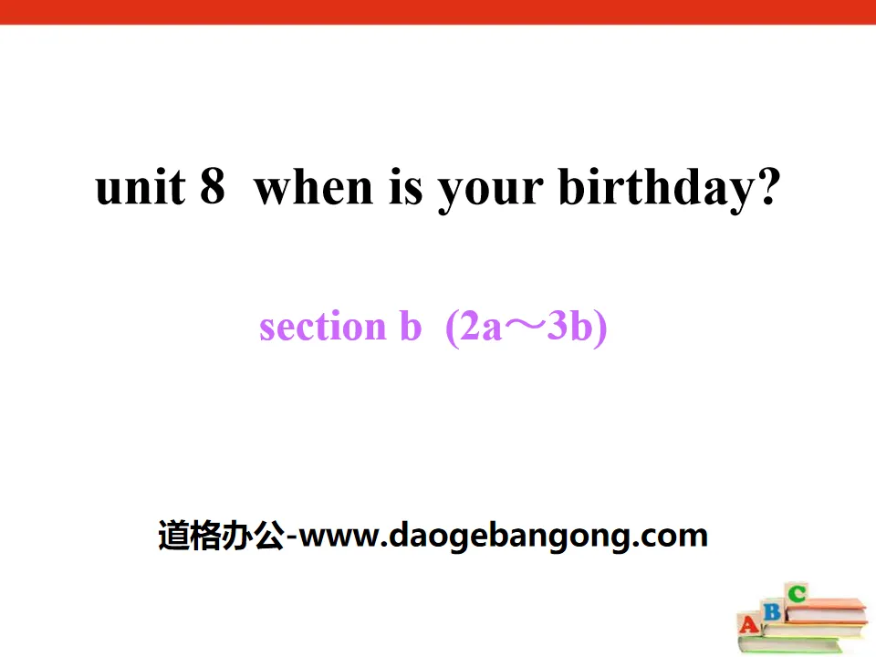 《When is your birthday?》PPT课件16
