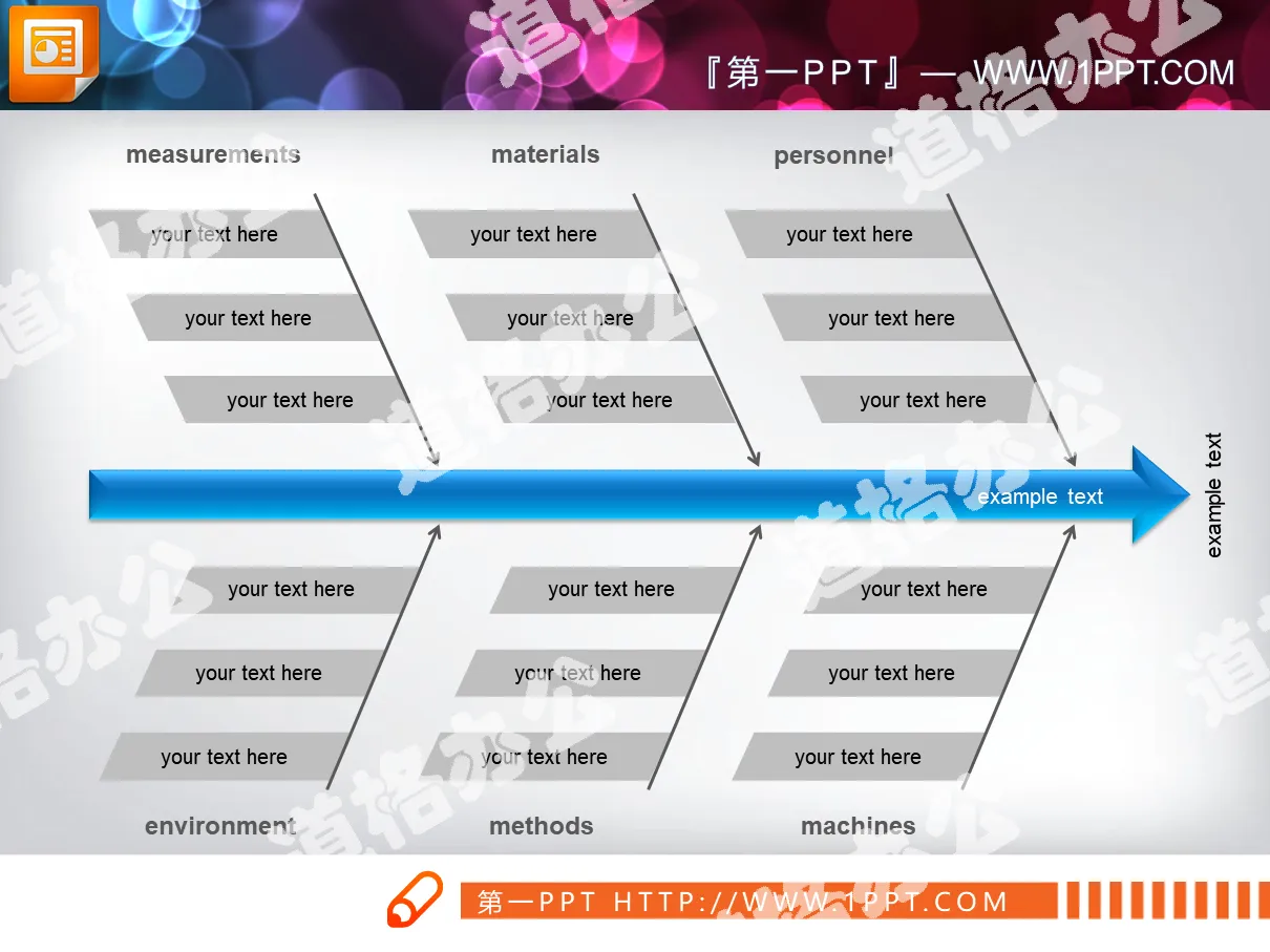 大气蓝灰PPT鱼骨图