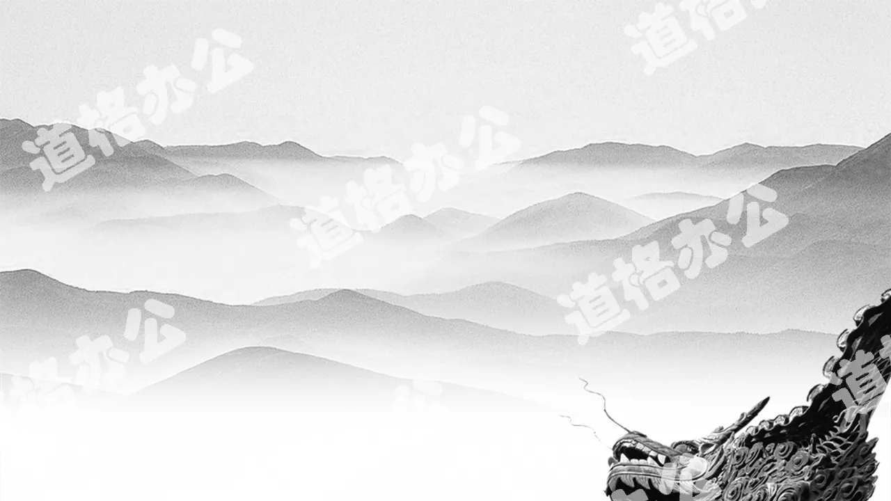 7张灰色雅致水墨中国风PPT背景图片