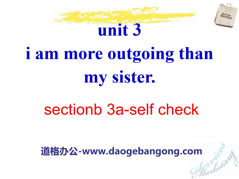 《I'm more outgoing than my sister》PPT课件25
