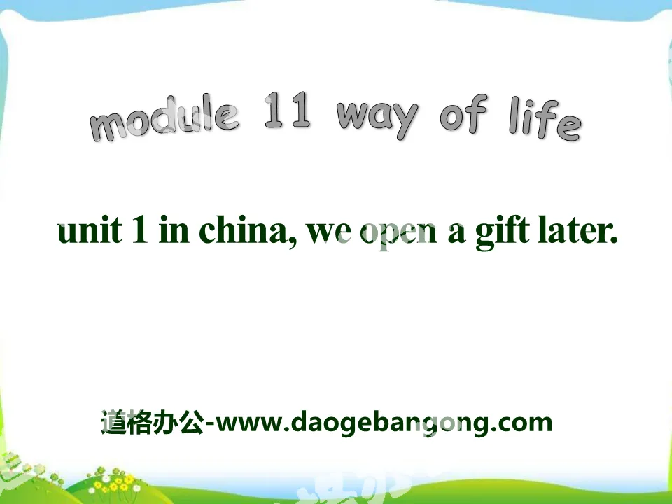 "In China, we open a gift later" Way of life PPT courseware 2