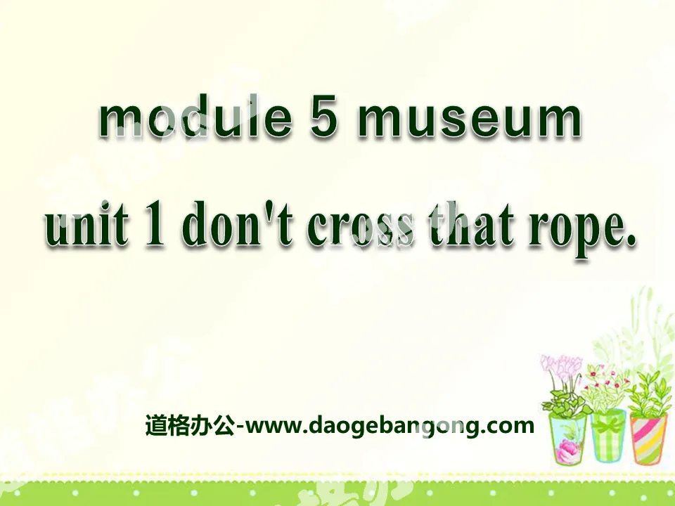 《Don't cross that rope》Museums PPT课件
