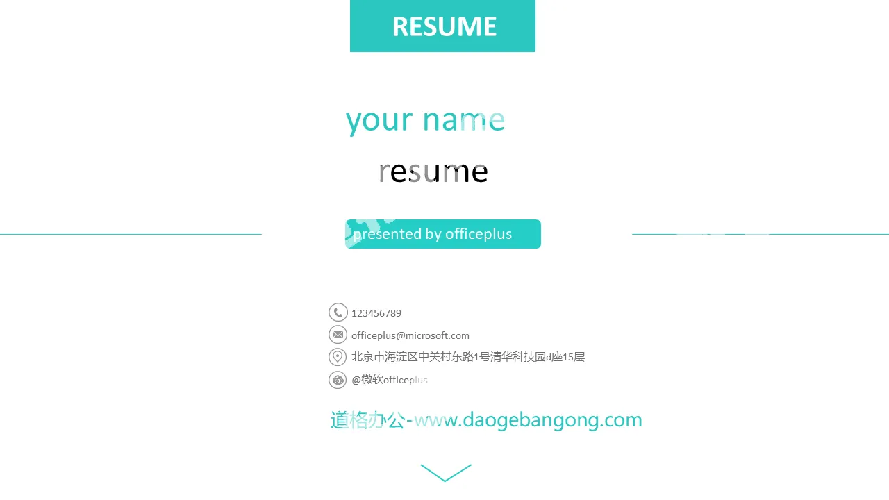 Green concise dynamic personal resume PPT template