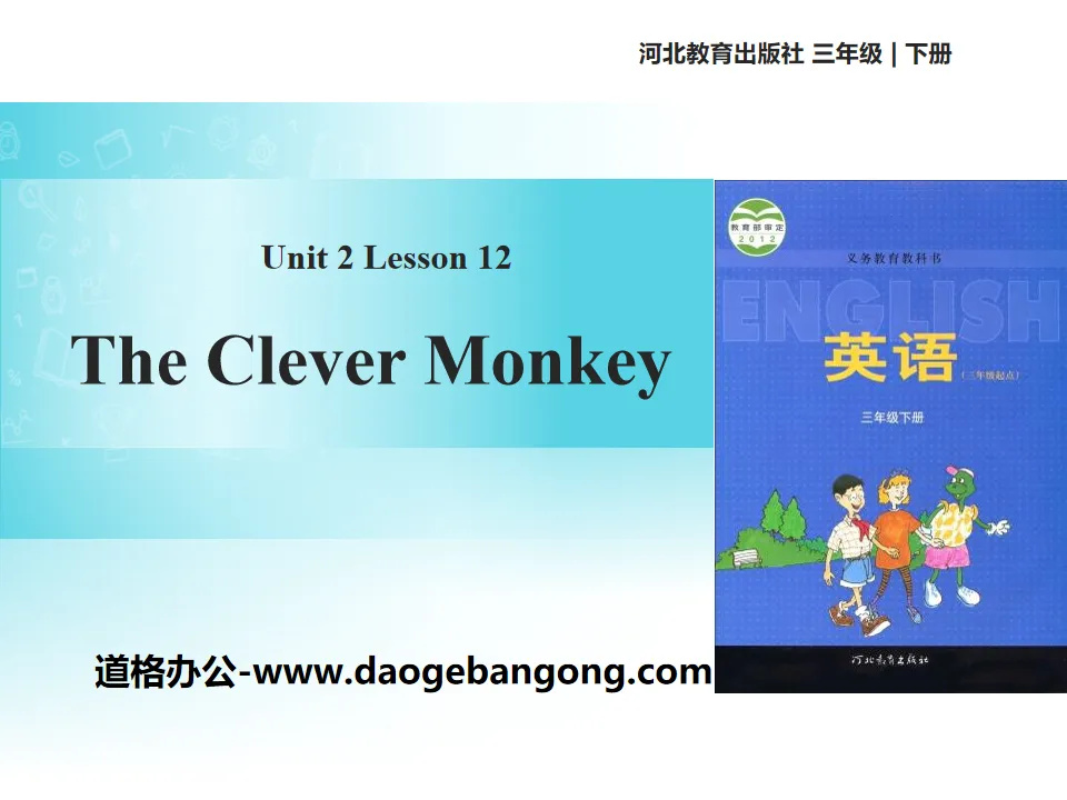 "The Clever Monkey" Animals at the zoo PPT courseware